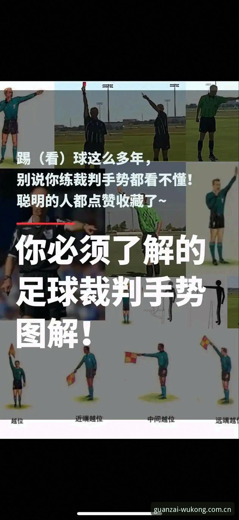悟空体育中国官方主页APP下载怎么下载 世界杯冷门背后:在悟空体育平台看懂比赛的操作教程